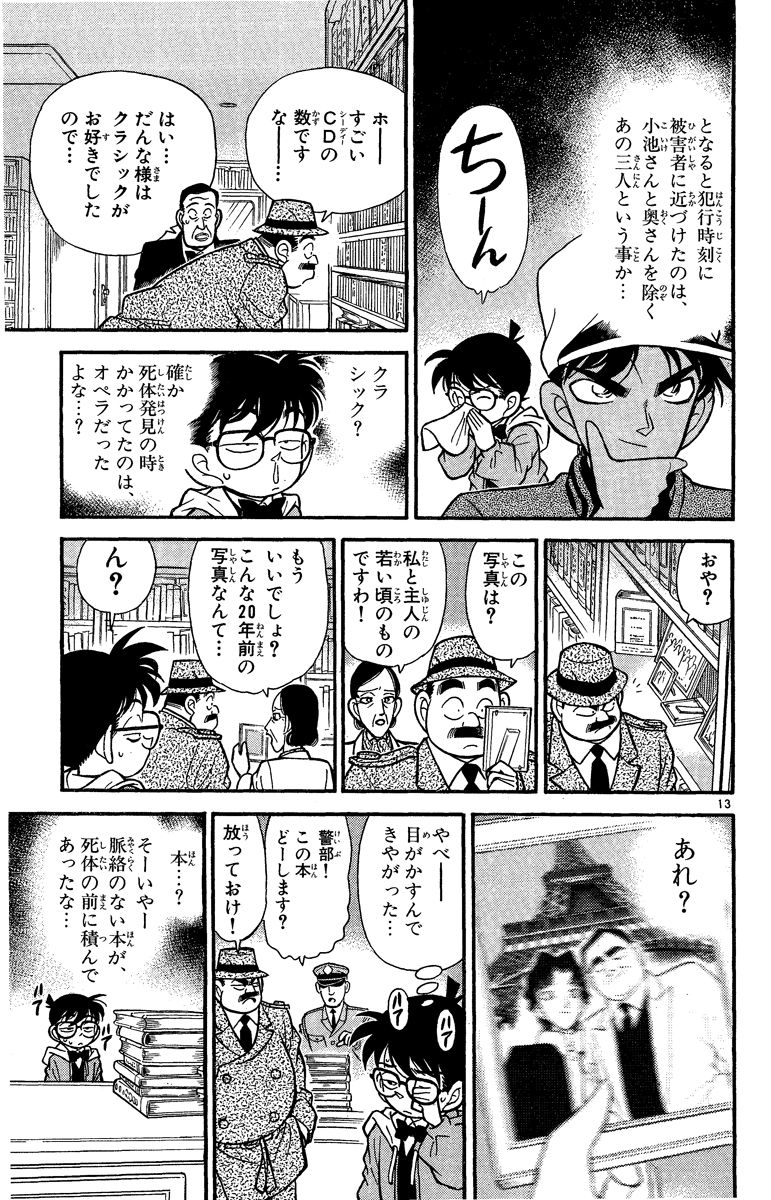P52