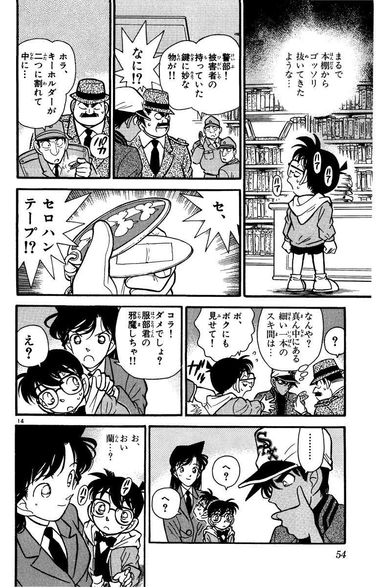 P53