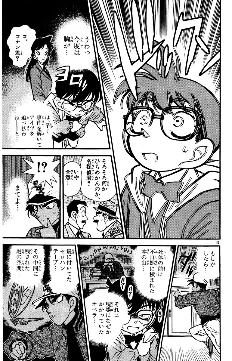 P54