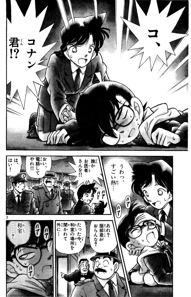 P57