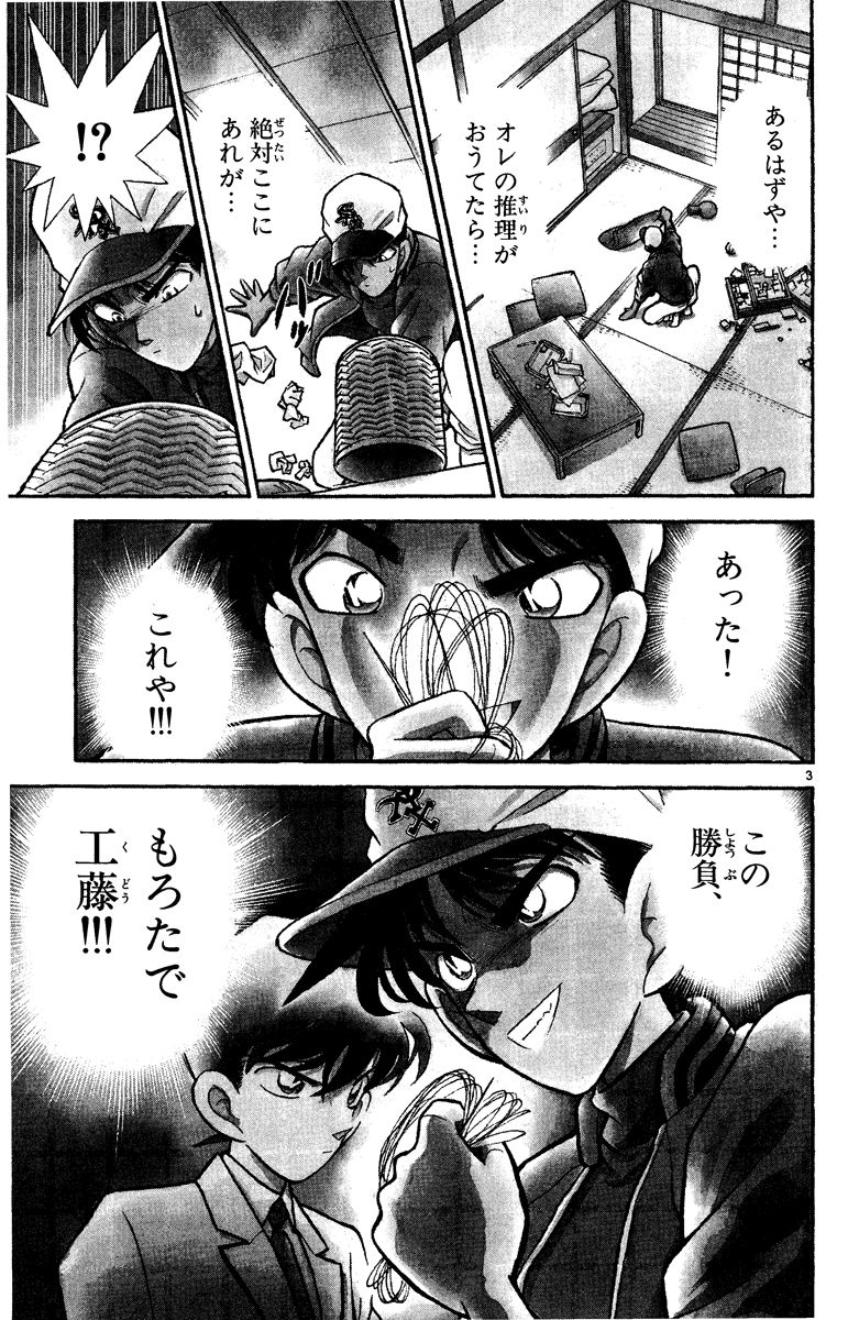 P58