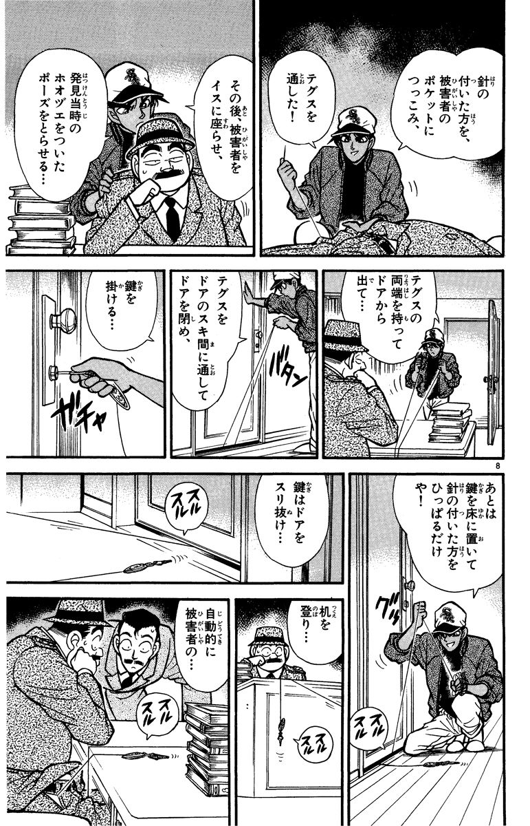 P64