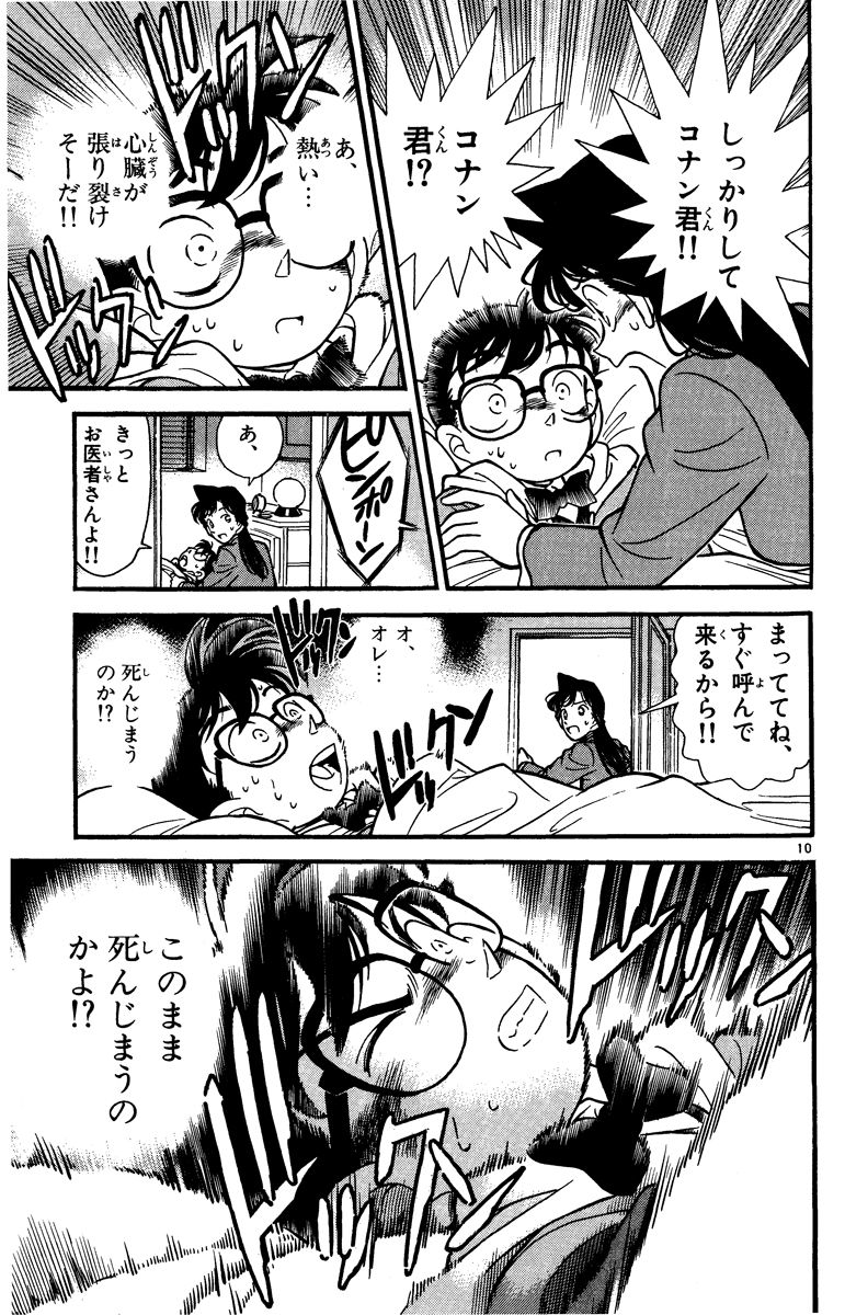 P66