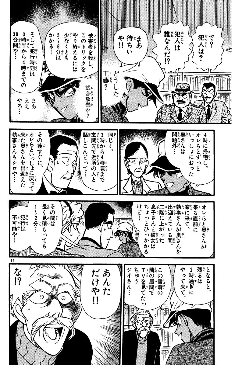 P67