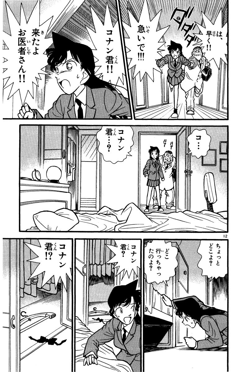 P68