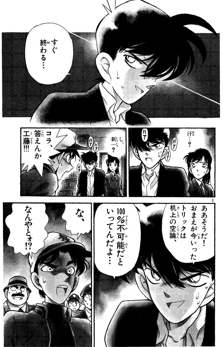 P76