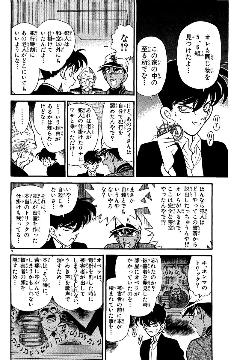 P81