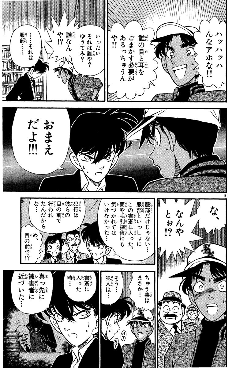 P82