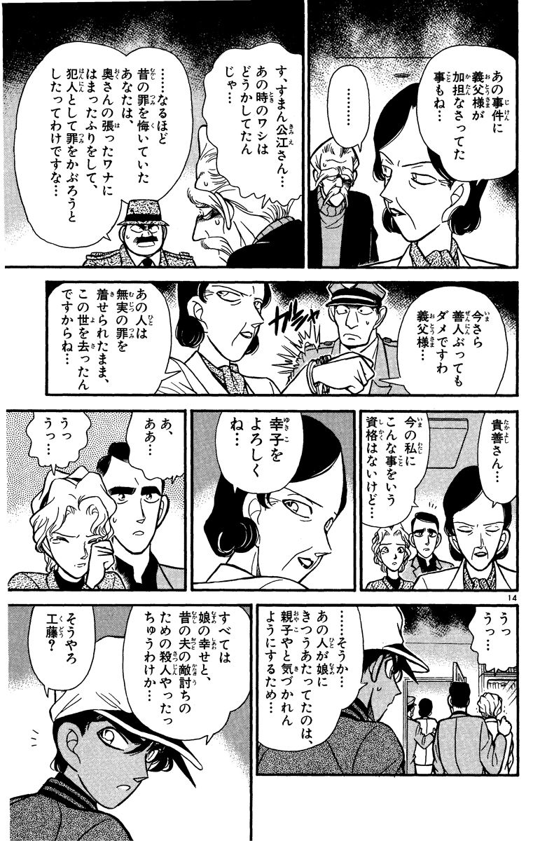 P88