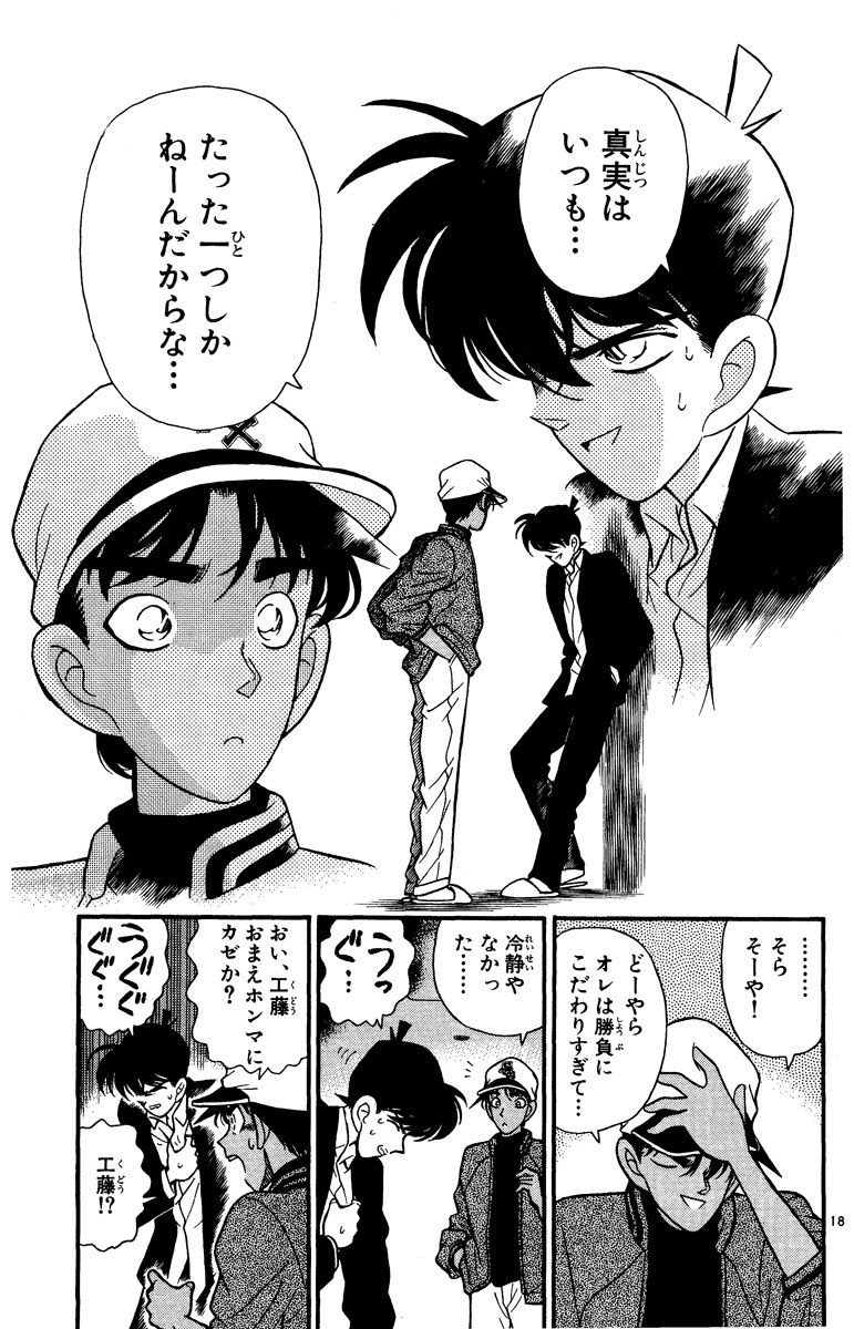 P92