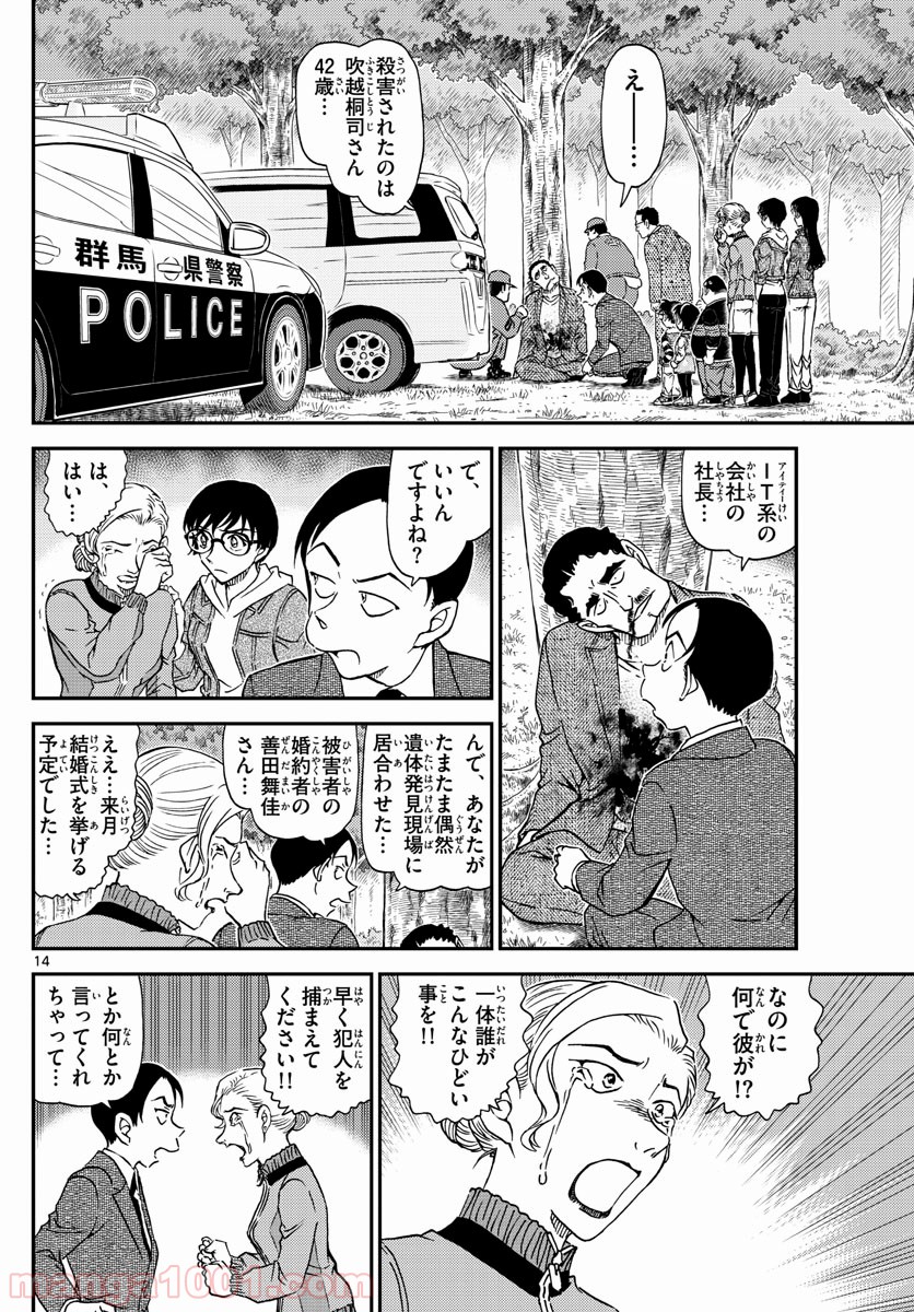 P15