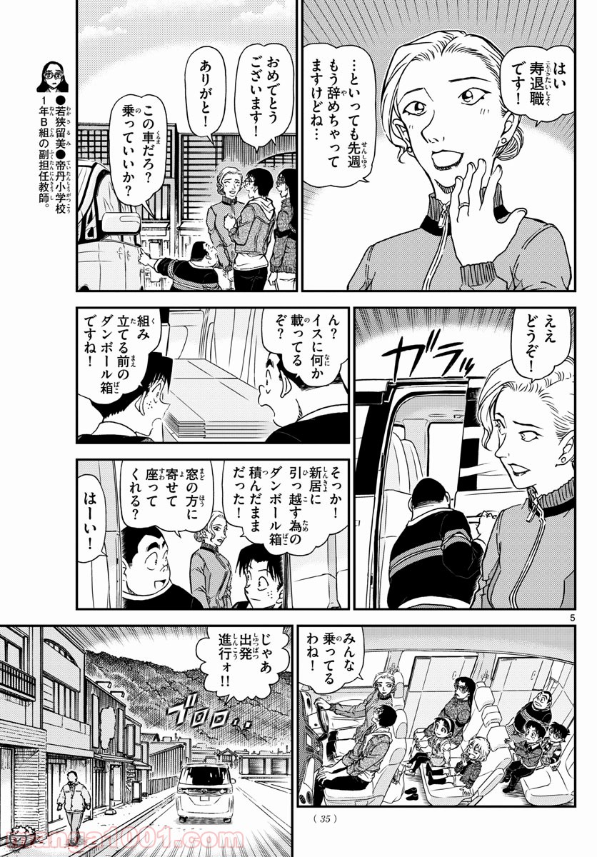 P6