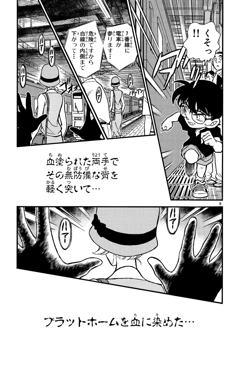 P116