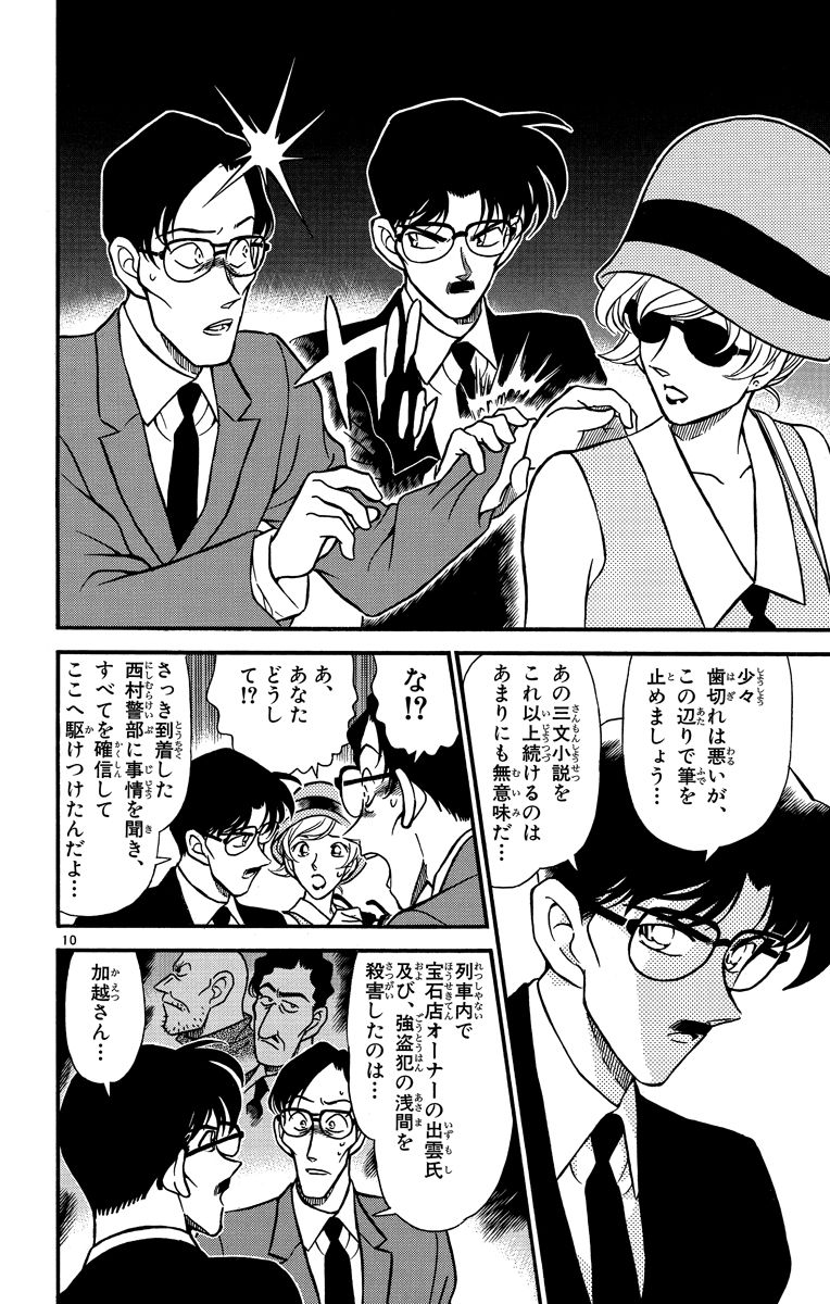 P117