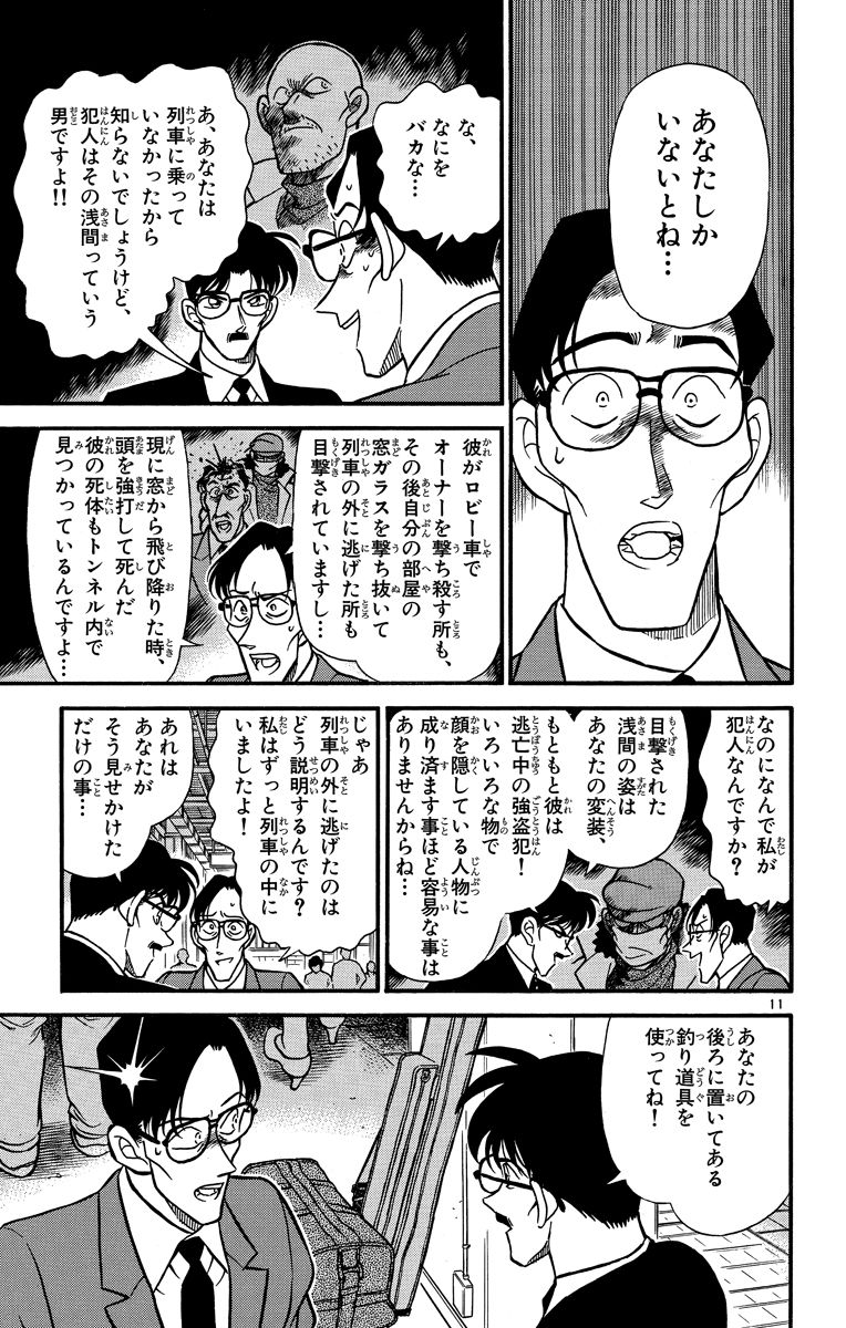 P118