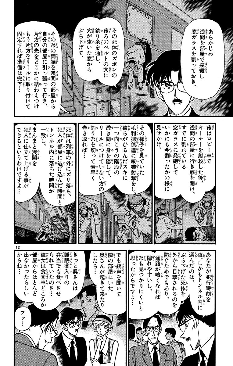 P119