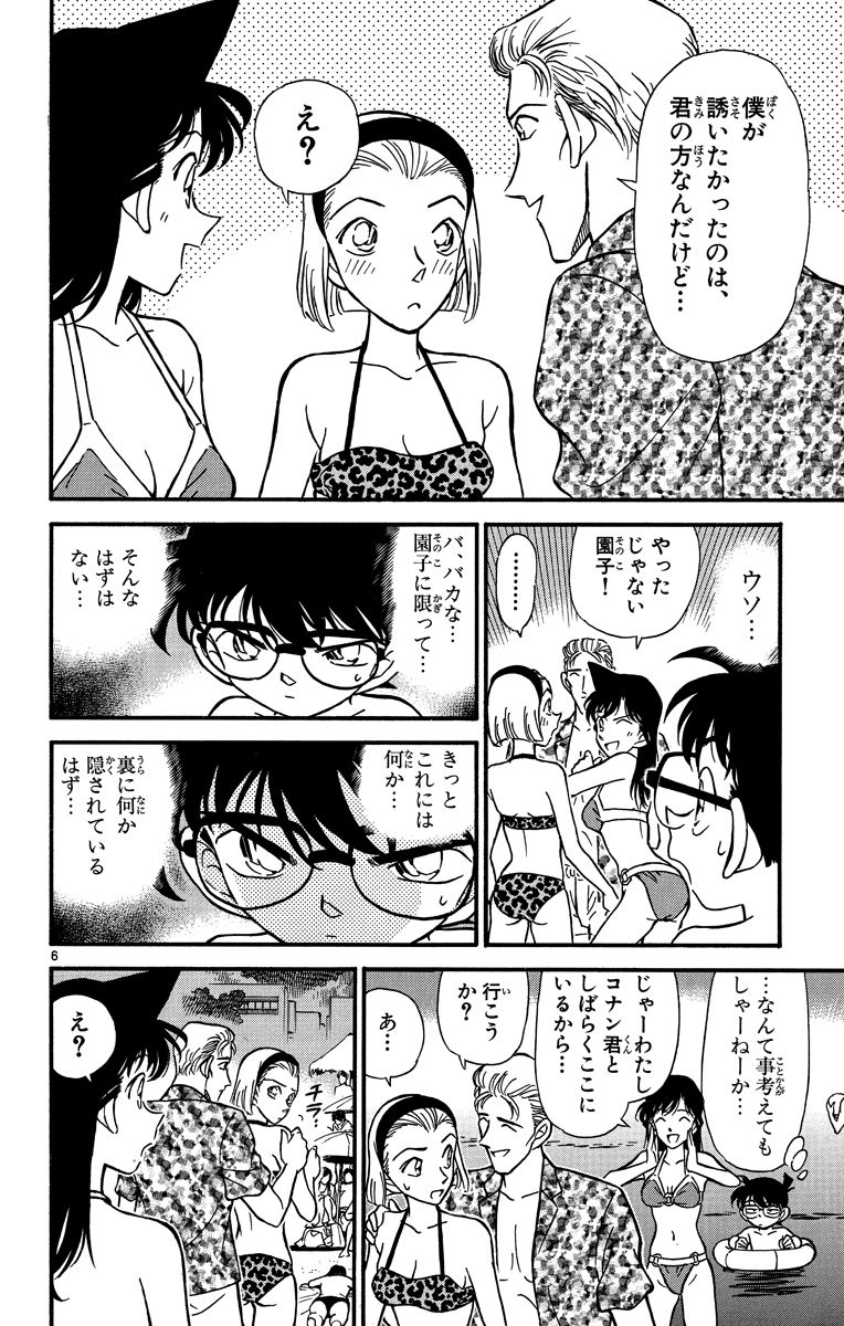 P131