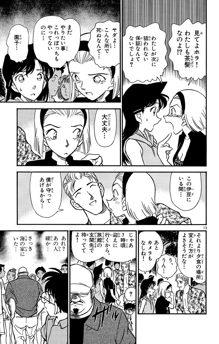 P138