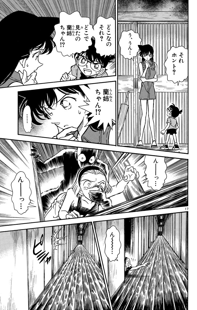 P142