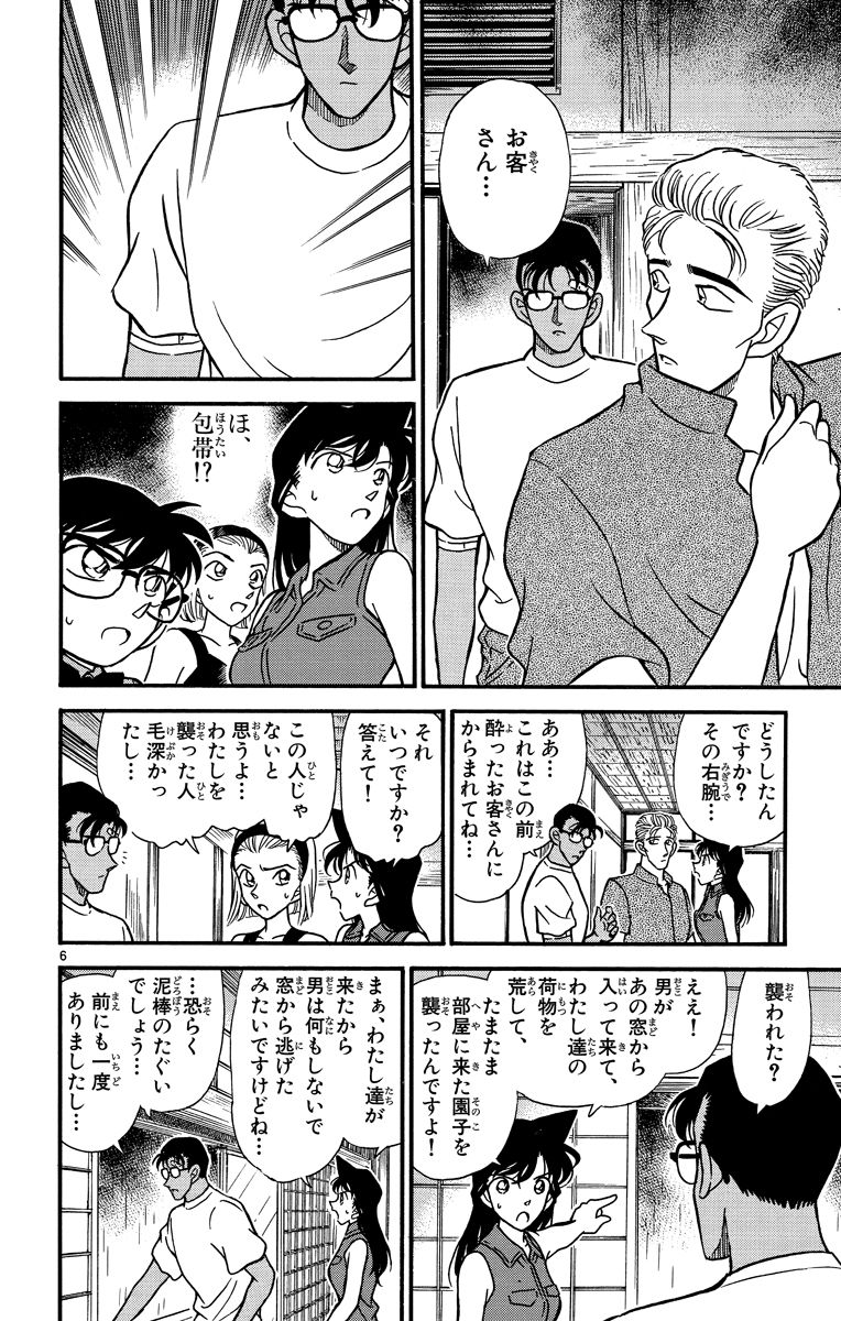 P149