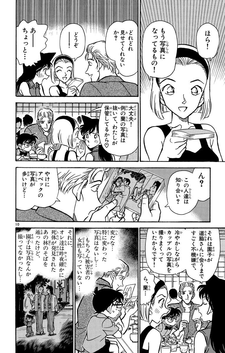 P153