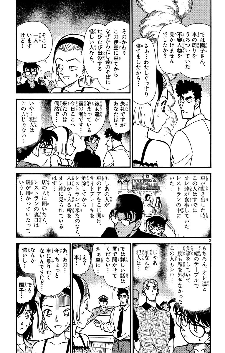 P164