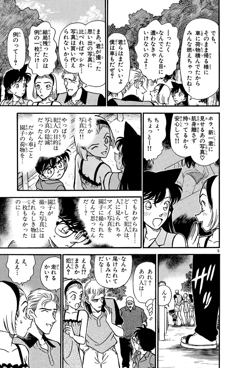 P166