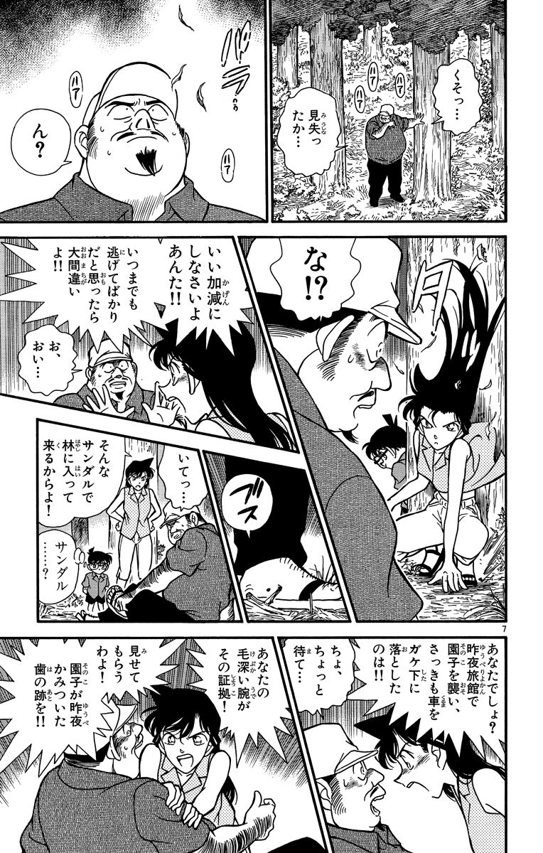 P168
