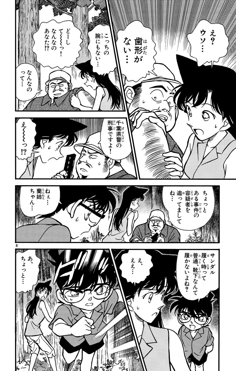 P169