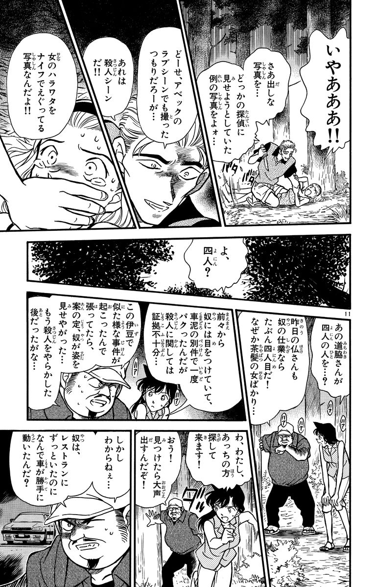 P172