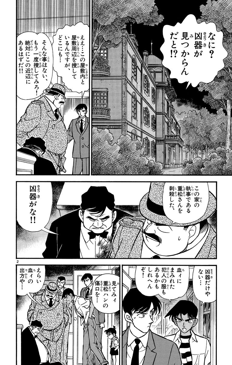 P21