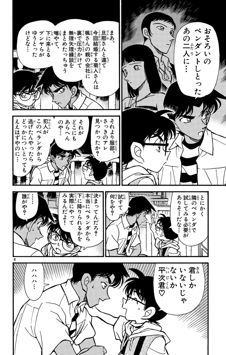 P27
