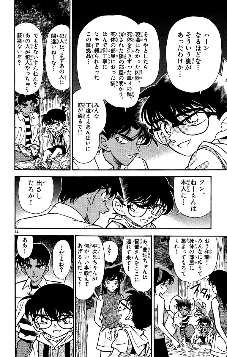 P33