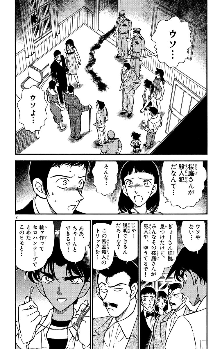 P37