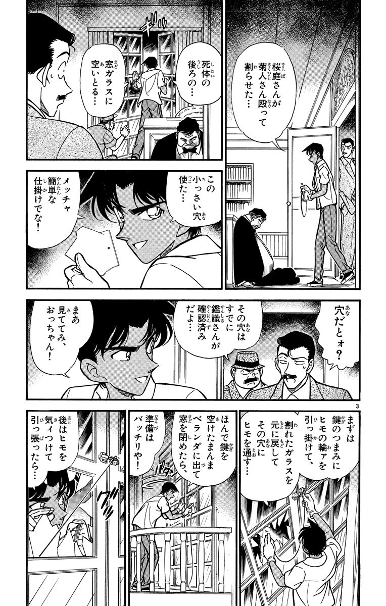 P38