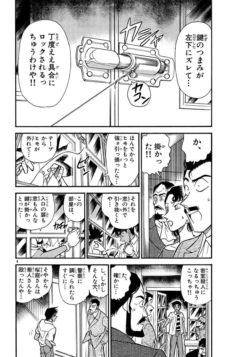 P39