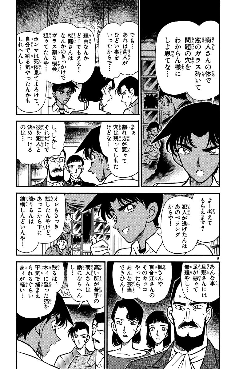 P40