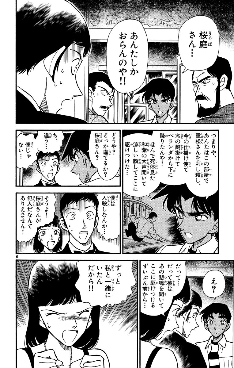 P41