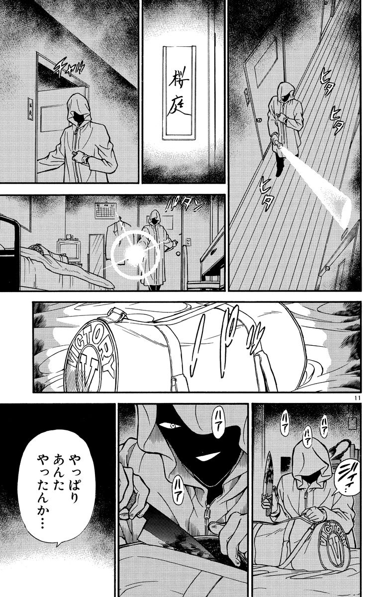 P46