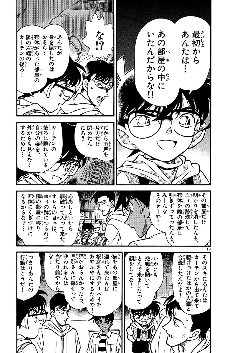 P48