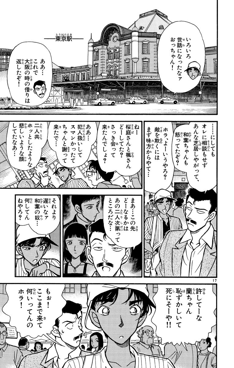 P52