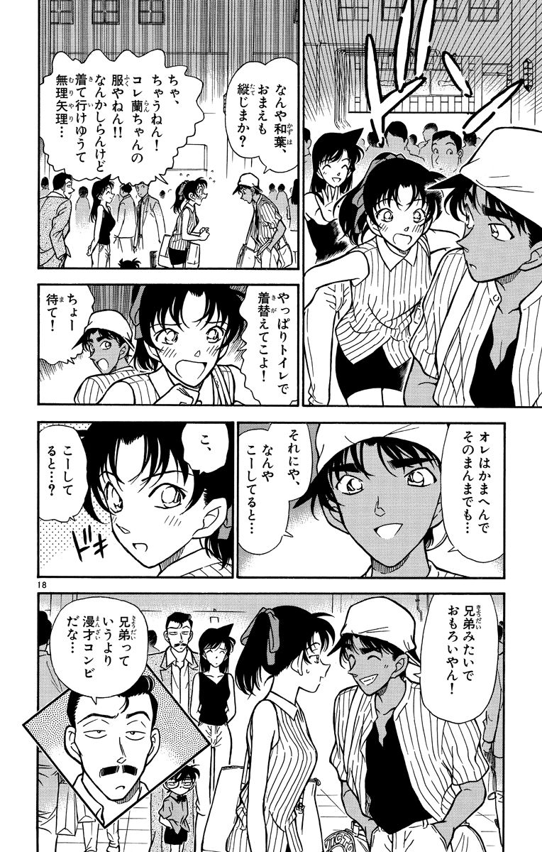 P53