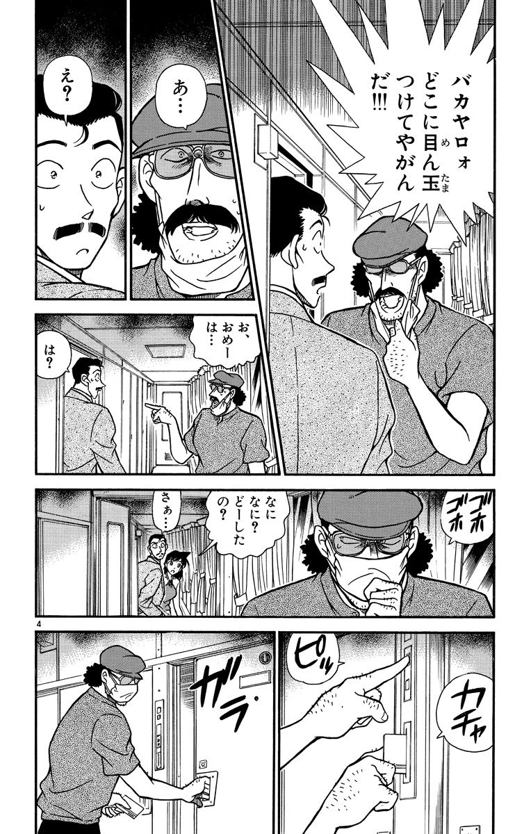 P57