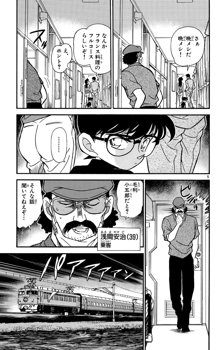 P58