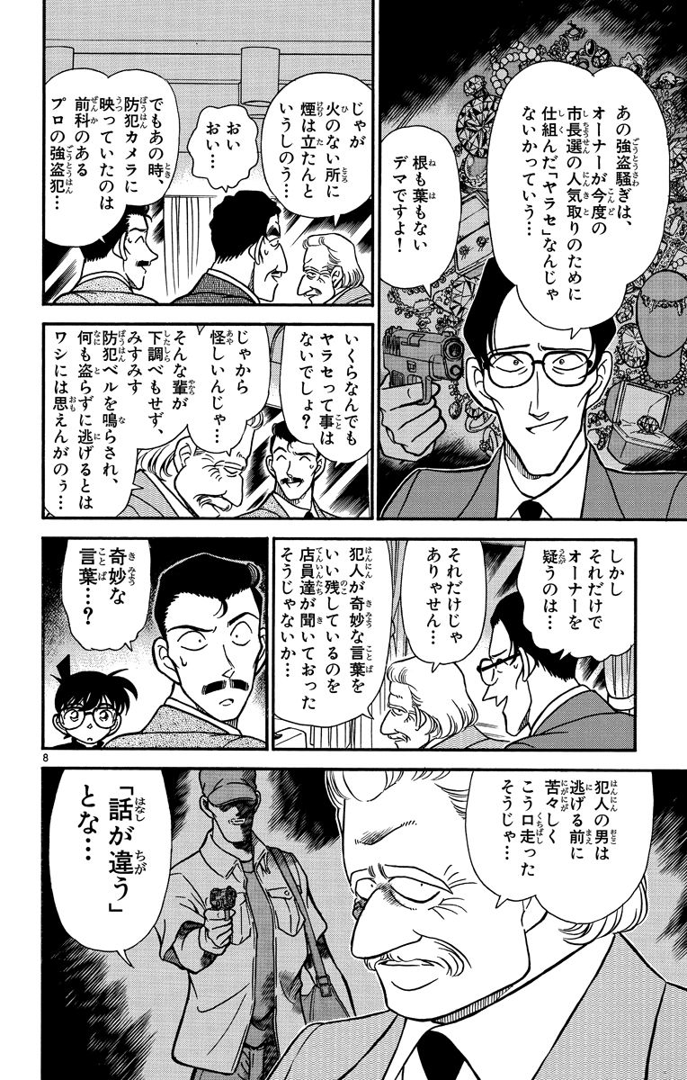 P61