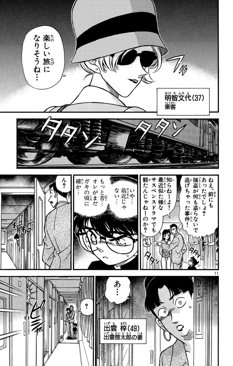 P64