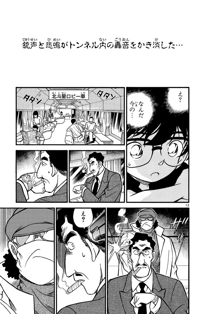 P66