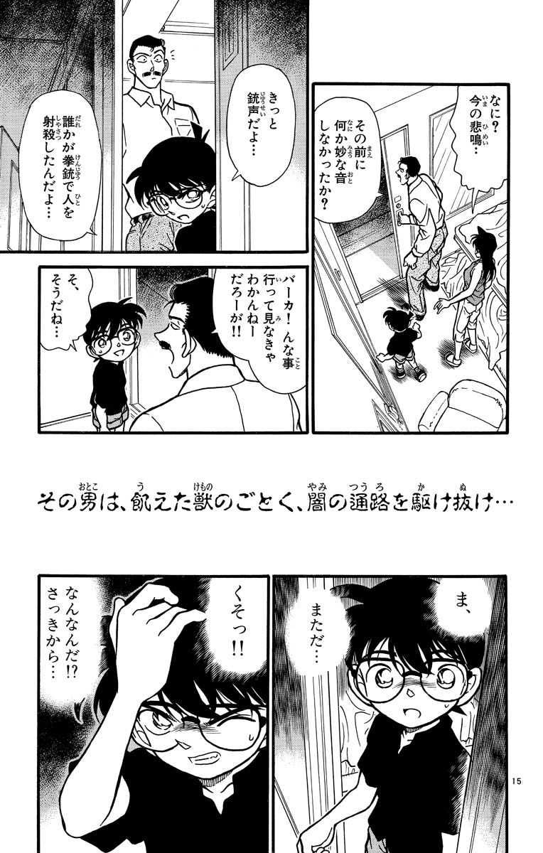P68
