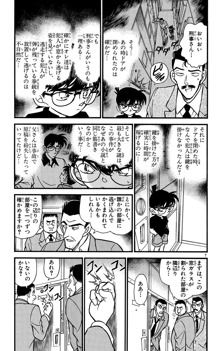 P78