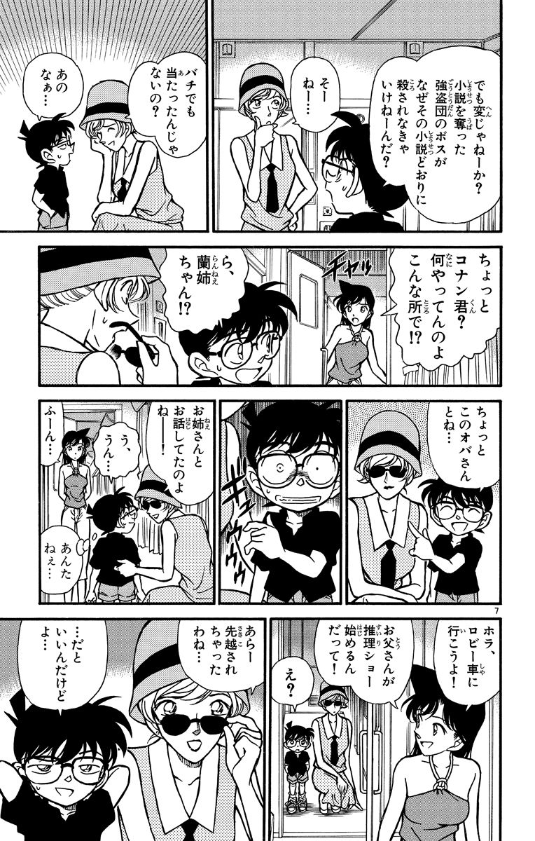 P96